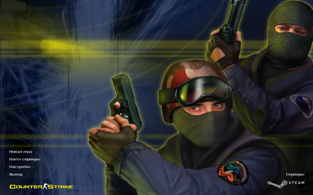 Лучшая сборка CS 1.6 (UA) + Сервера, Ранги, Админка